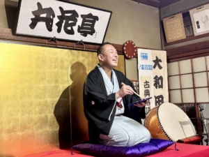 地元で初笑い 古典落語を楽しむ会「大和田落語会」ヨッ！待ってました～！